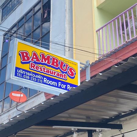 Bambus Motel Jomtien Beach Dış mekan fotoğraf