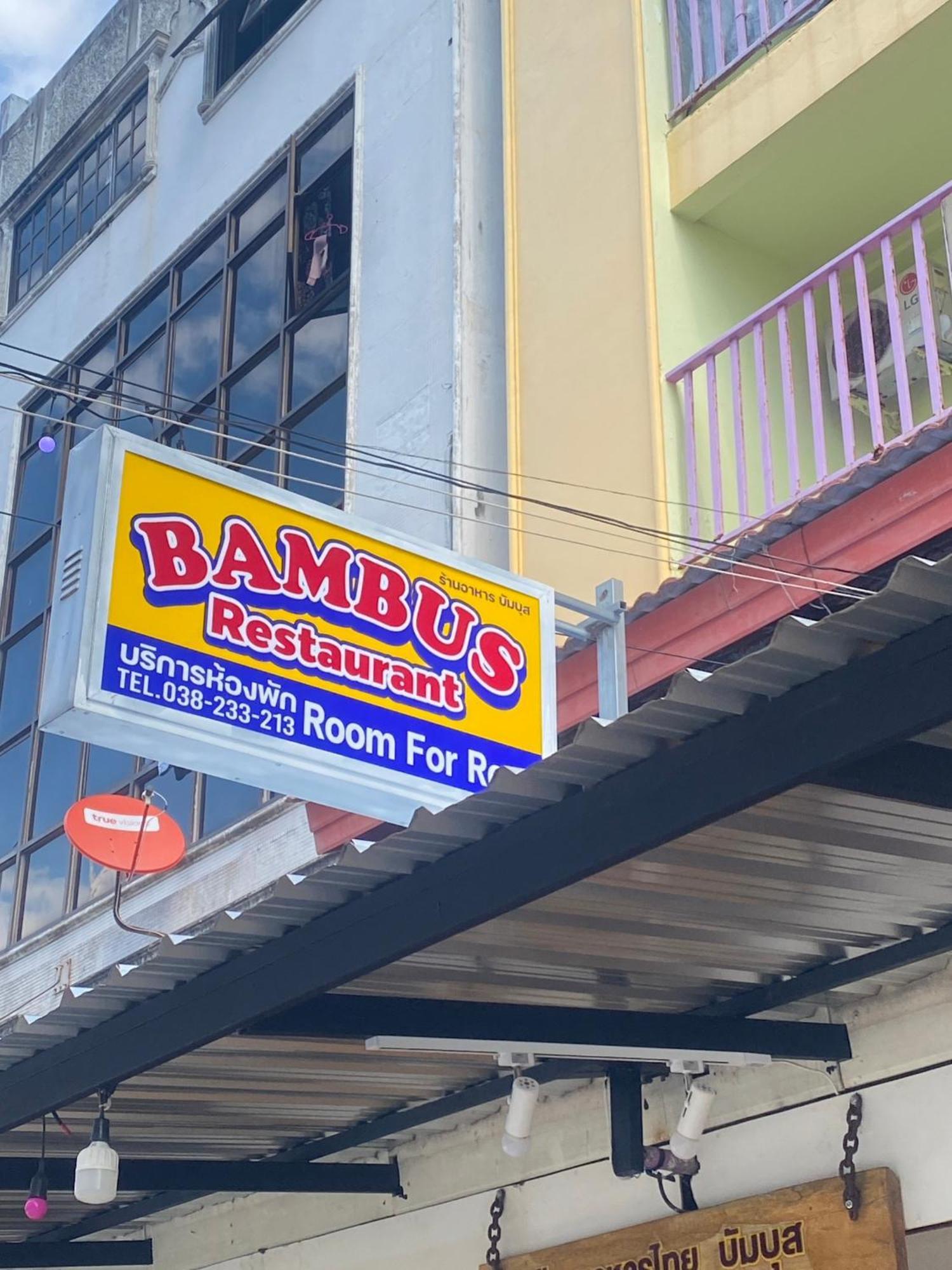 Bambus Motel Jomtien Beach Dış mekan fotoğraf