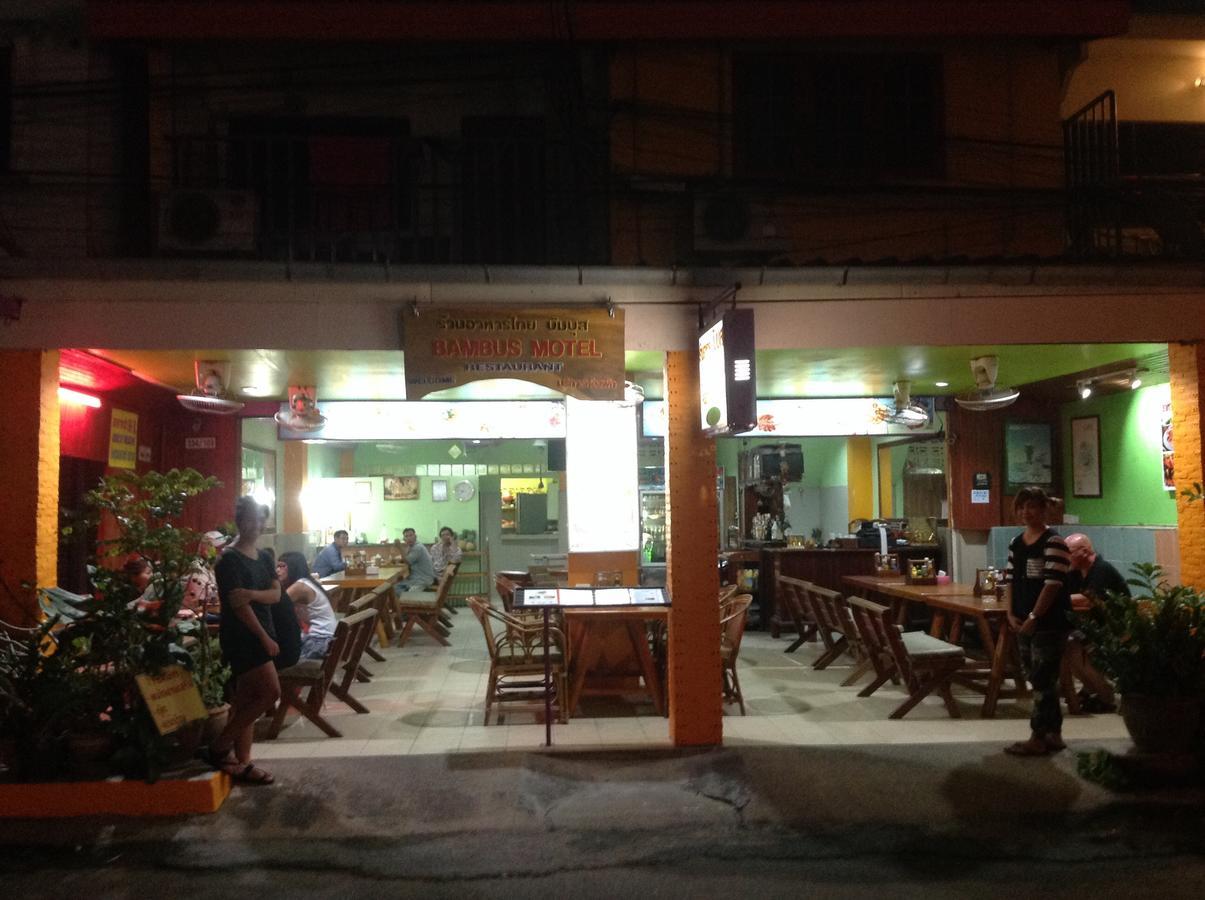 Bambus Motel Jomtien Beach Dış mekan fotoğraf